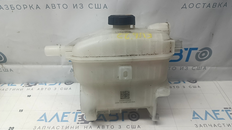 Расширительный бачок охлаждения Kia EV6 22-26 GT, GT-line