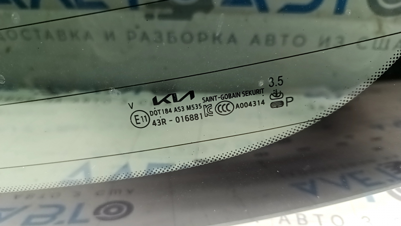 Стекло заднее двери багажника Kia EV6 22-25 тонировка под электро дверь, царапина