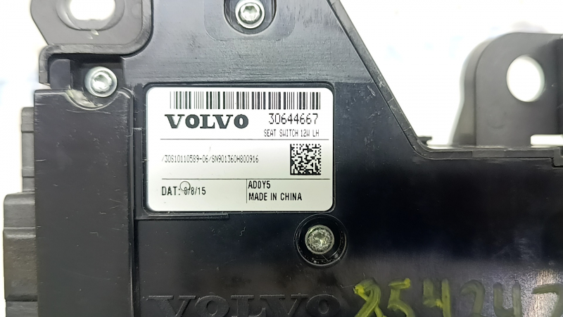 Маркировка оригинальной части управления сиденьем Volvo XC90.