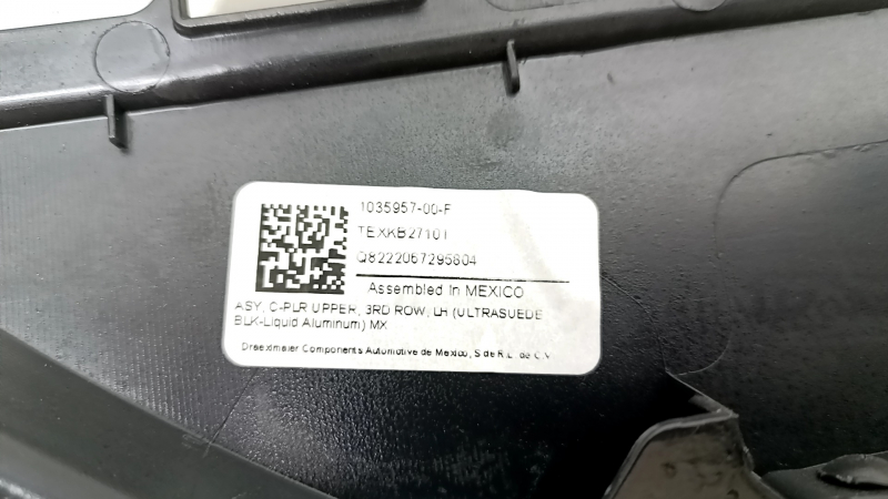 Оригинальная накладка задней стойки левая с маркировкой, подходит для Tesla Model X 22-26.