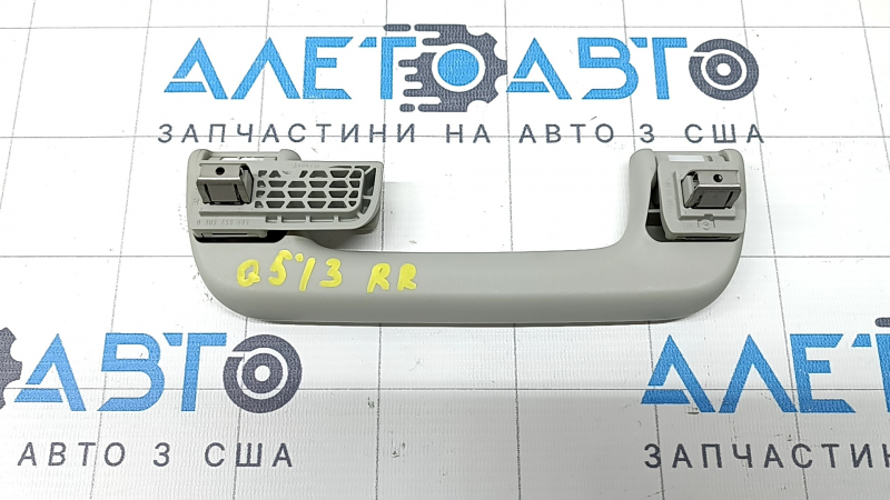 Ручка потолка задняя правая Audi Q5 8R 09-17 серая