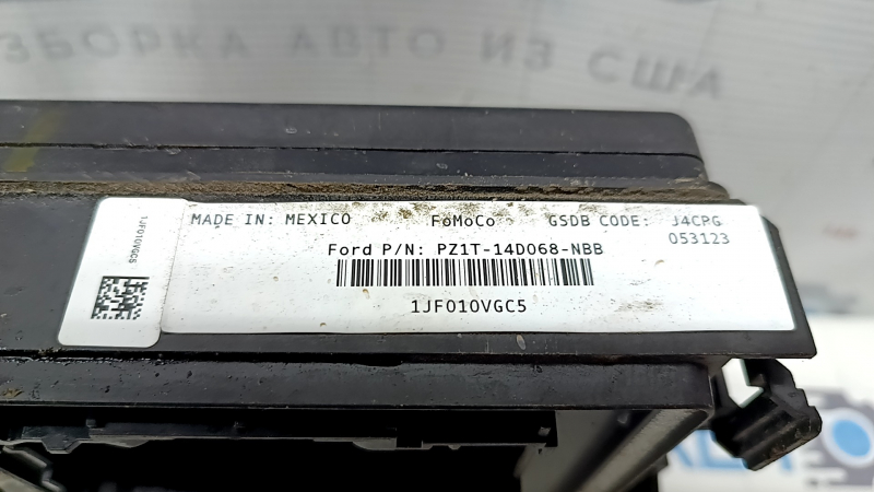 Блок предохранителей подкапотный Ford Escape MK4 23-26 hybrid