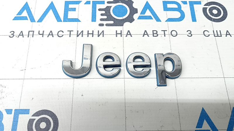 Эмблема капота Jeep Grand Cherokee WL 22-23 PHEV хром
