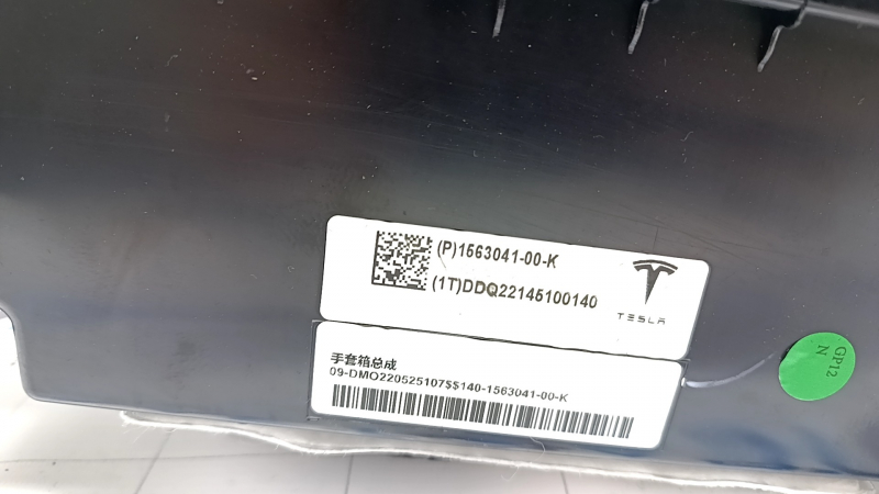 Перчаточный ящик, бардачок Tesla Model X 22-26 черный, сломаны крепления