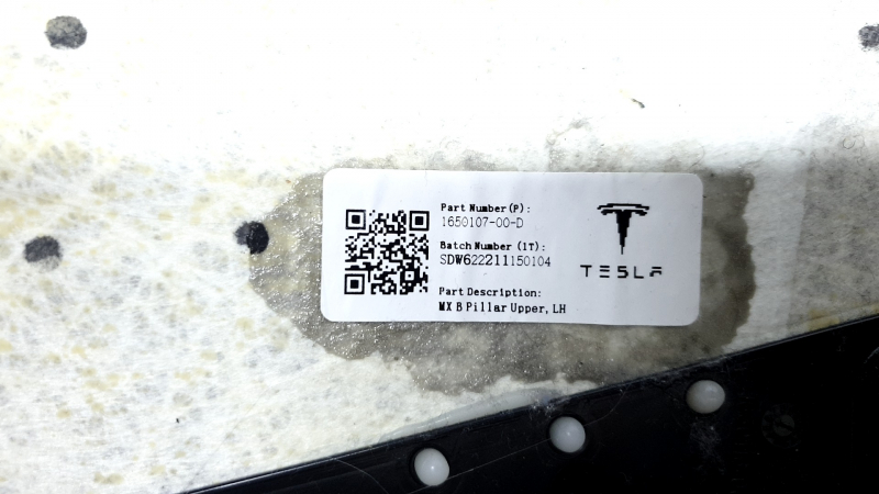 Маркировка детали накладки центральной стойки для Tesla Model X 22-26