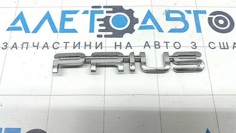 Эмблема надпись "PRIUS" двери багажника Toyota Prius 50 19-22 сломана направляющая