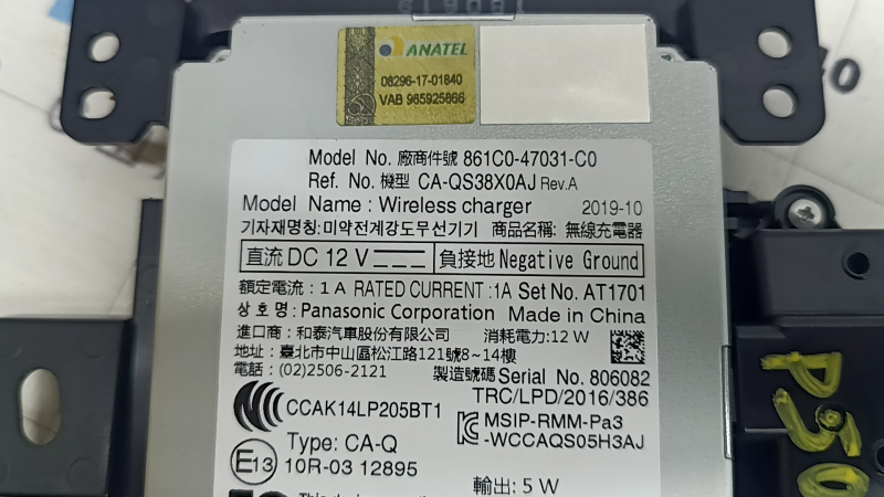 Беспроводное зарядное устройство Toyota Prius 50 19-22 черное, царапины