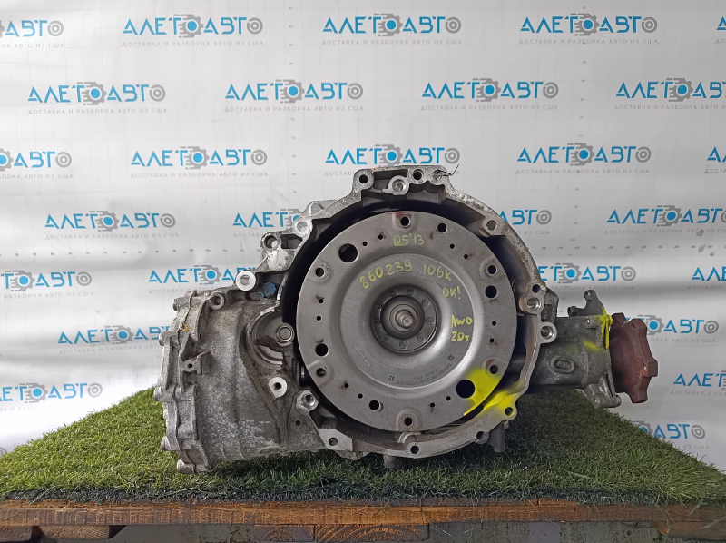 АКПП в сборе Audi Q5 8R 11-17 8ступ 2.0T QCW 106к, с раздаткой
