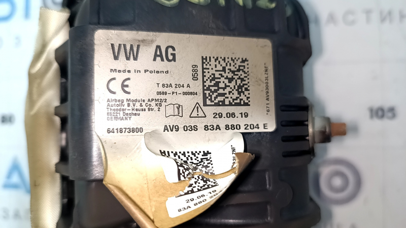 Маркировка и дата производства подушки безопасности Audi Q3, крупный план.