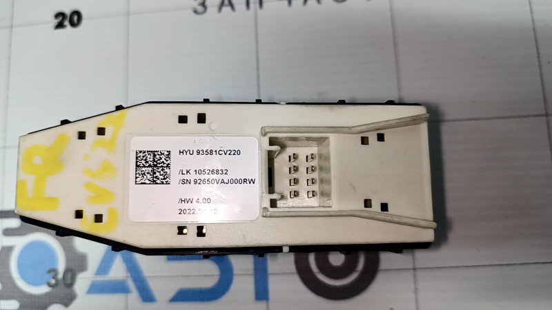 Управление стеклоподъемником передним правым Kia EV6 22-24 без кнопки управления стеклоподъемником