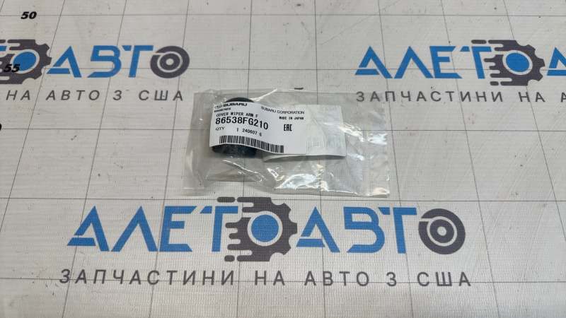 Заглушка поводка переднего дворника Subaru Outback 15-19