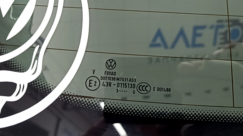 Маркировка на стекле с оригинальным номером Volkswagen Atlas, 2018-2026, вид на наклейке