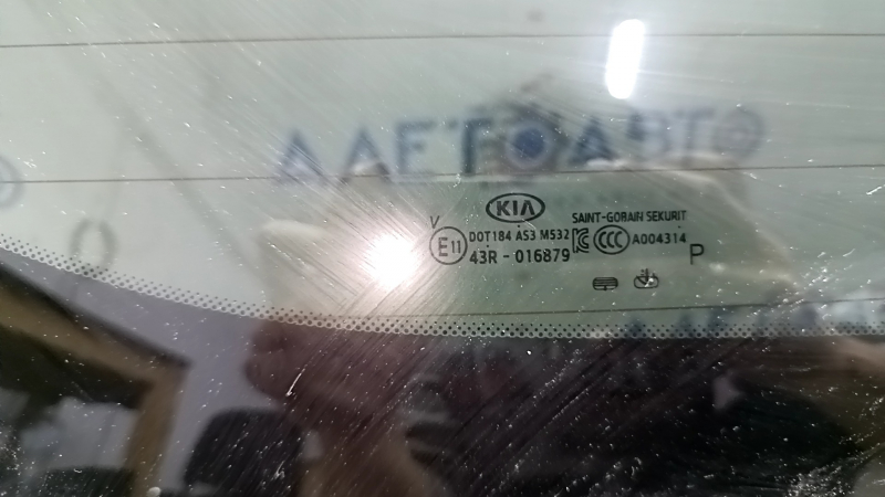 Дверь багажника голая со стеклом Kia Niro 17-19 тонировка, графит MST