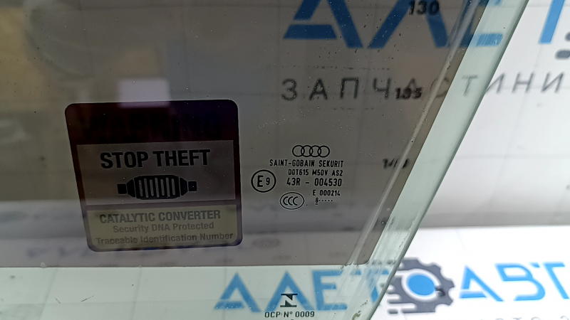 Стекло двери передней левой Audi Q5 80A 18-24 царапины