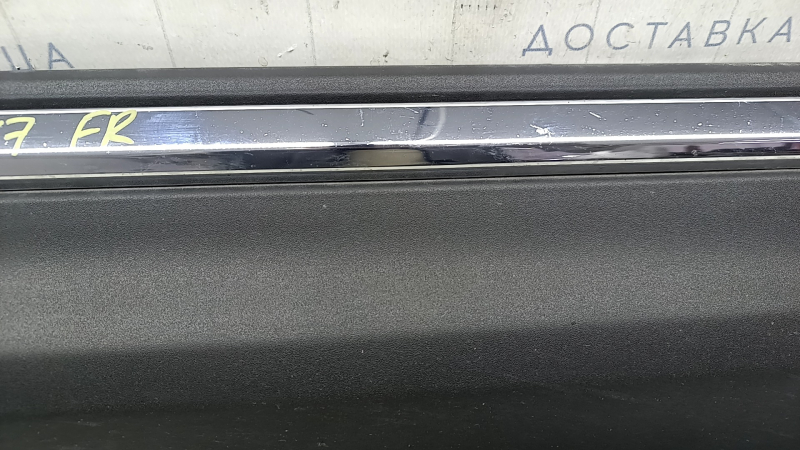 Фото детали накладки нижней правой двери Lincoln MKC, видно повреждения хромового покрытия.
