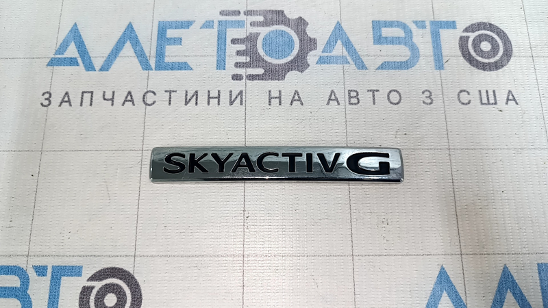 Эмблема надпись SKYACTIV G двери багажника Mazda CX-5 22-25 сломаны крепления