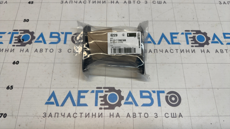 Заглушка омывателя фары правая BMW X3 F25 11-17 дорест