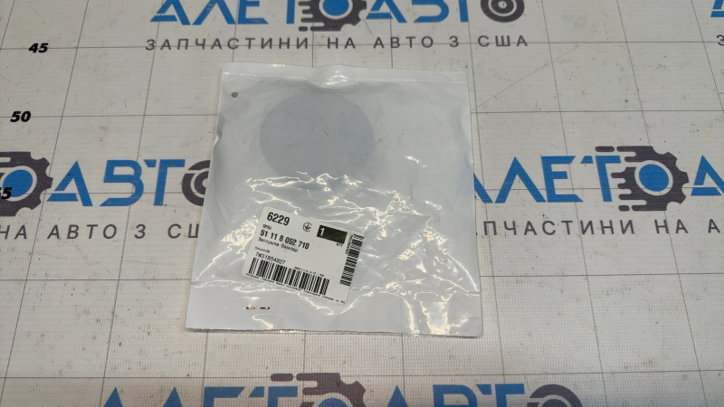 Заглушка буксировочного крюка переднего бампера BMW 6 F06 F12 12-19 M пакет