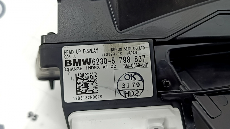 Проекция на лобовое BMW X5 G05 19-23 царапины