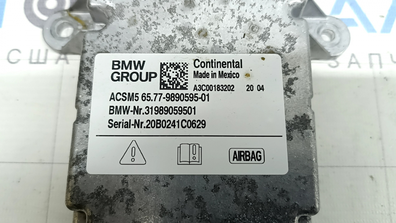 Модуль srs airbag компьютер подушек безопасности BMW X5 G05 19-20