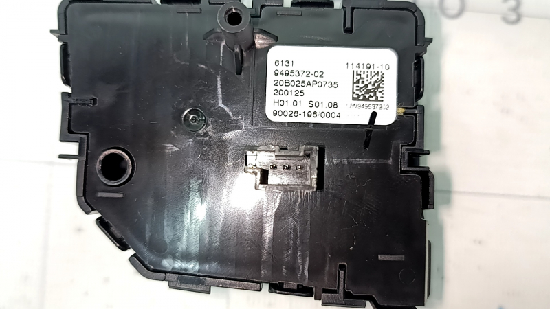 Кнопка контроль спуска BMW X5 G05 19-26