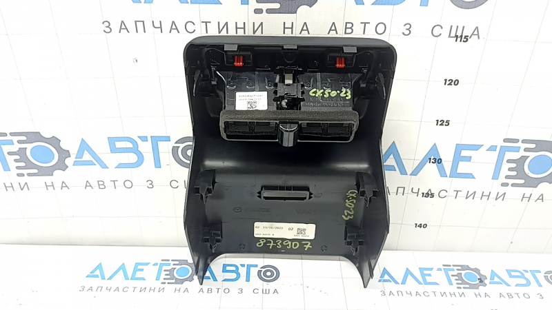 Накладка центральной консоли задняя Mazda CX-50 23-26 черная с дефлектором, без порта зарядки, царапины