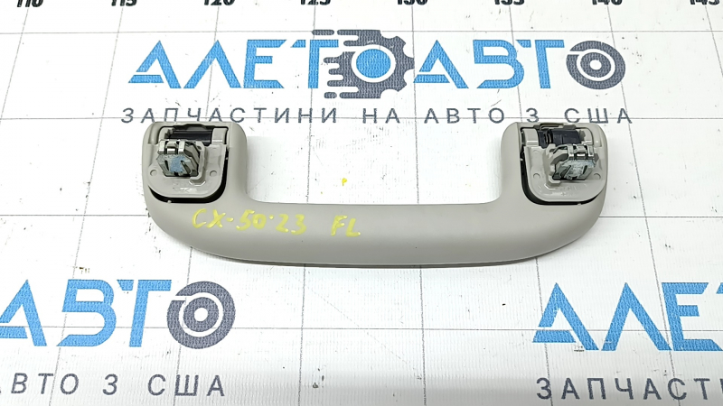Ручка потолка передняя левая Mazda CX-50 23-26 серая