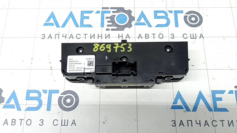 Спинка климат-контроля с номером детали 869753 для BMW X5 G05.