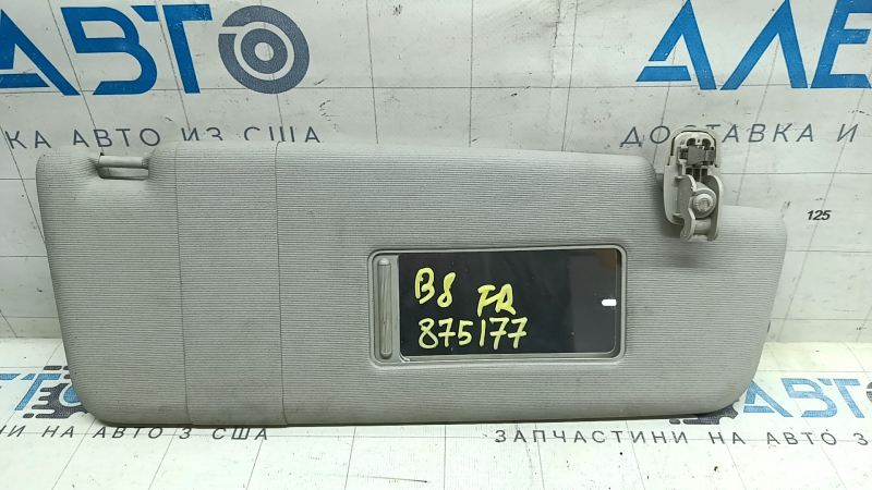 Козырек правый VW Passat b8 16-19 USA серый, без крючка, без подсветки, под чистку