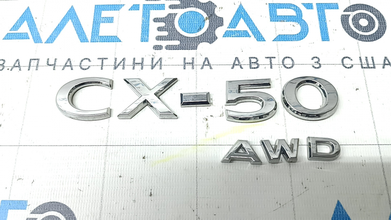 Эмблема надпись CX-50 AWD двери багажника Mazda CX-50 23-26