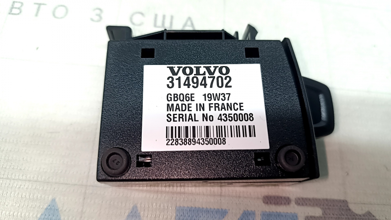 Блок считывания sim карты Volvo XC40 19-26