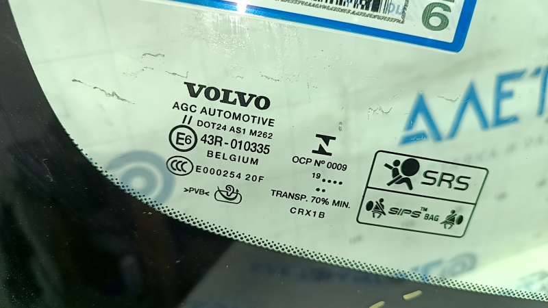 Маркировка на стекле Volvo XC40, информация о производителе