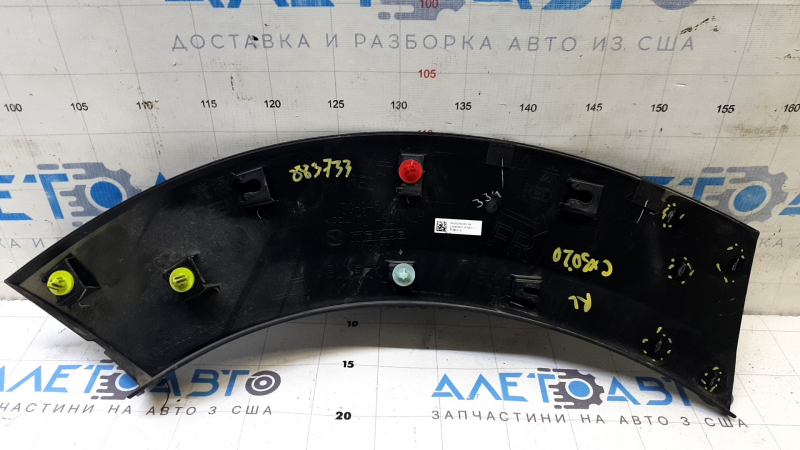 Накладка арки крыла задняя левая Mazda CX-30 20-25 царапины, сломаны крепления