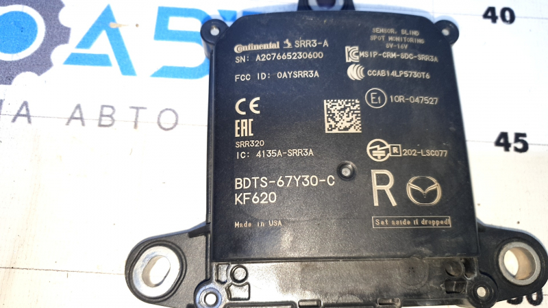 Датчик слепых зон BSM правый Mazda CX-30 20-23 в заднем бампере