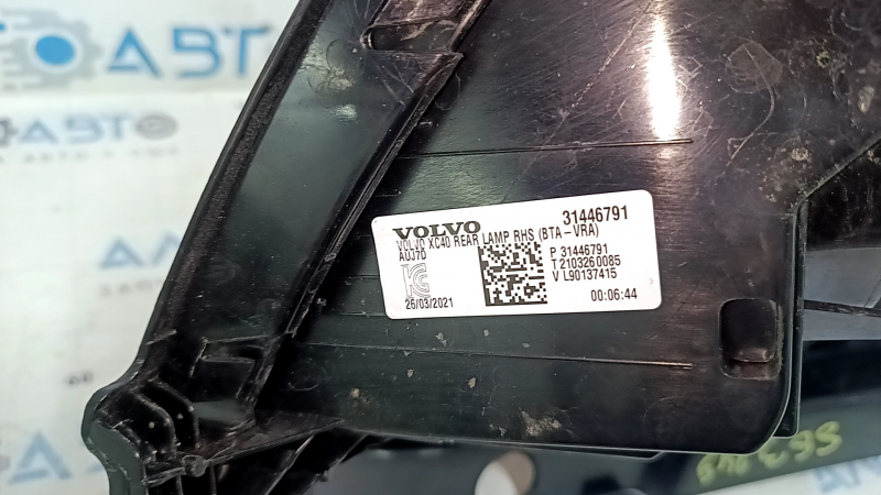 Фонарь правый Volvo XC40 19-26 разбито стекло