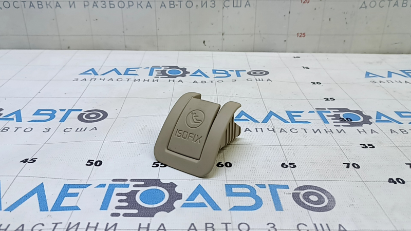 Накладка Isofix задняя центральная левая Hyundai Sonata 15-19 бежевая