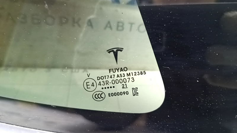 Указатель маркировки на форточке глухого стекла для модели Tesla, состояние отличное.