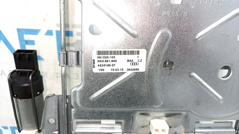Показ оригинального номера на подпорке сиденья Audi A4 2008-2016.