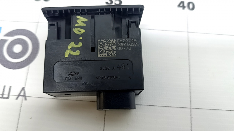 USB Hub центральной консоли Mitsubishi Outlander 22-26 задний
