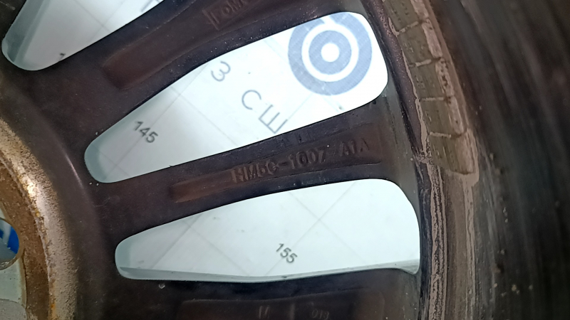 Диск колесный R17x7J ET55 Ford C-max MK2 13-18 тип 3 бордюрка