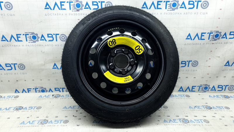 Запасное колесо докатка Alfa Romeo Giulia 17-24 R16 TD125/80D