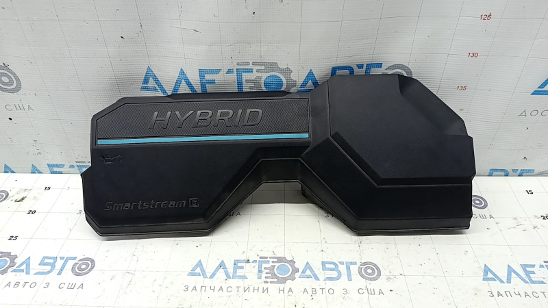 Накладка двигателя Kia Sorento 21-26 HEV