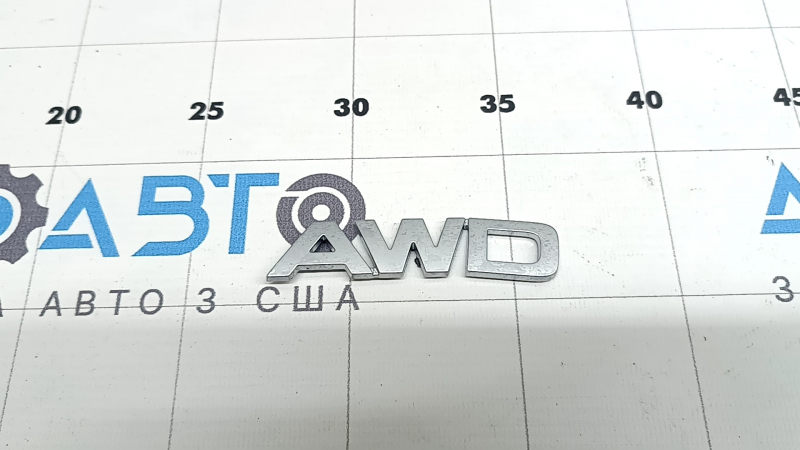 Эмблема надпись AWD двери багажника Kia Sorento 21-22