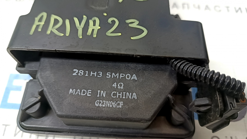 Сигнал предупреждающий левый Nissan Ariya 23-26
