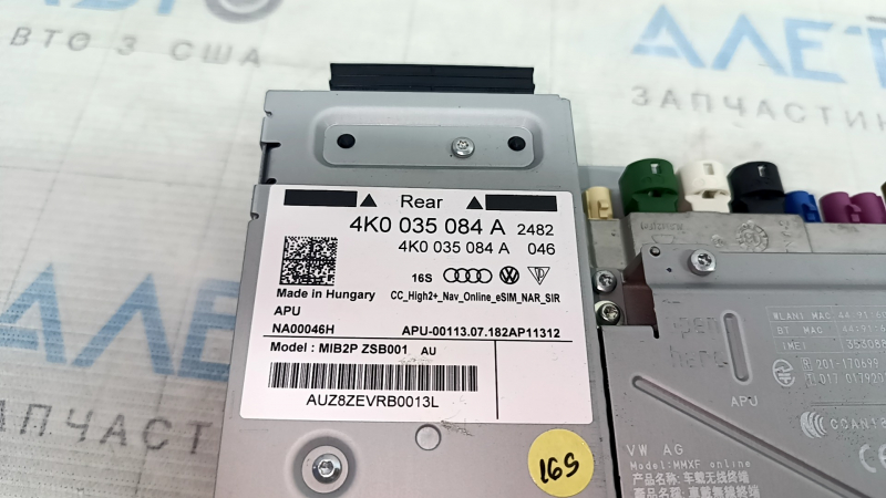 Головное устройство Audi A6 C8 19-20