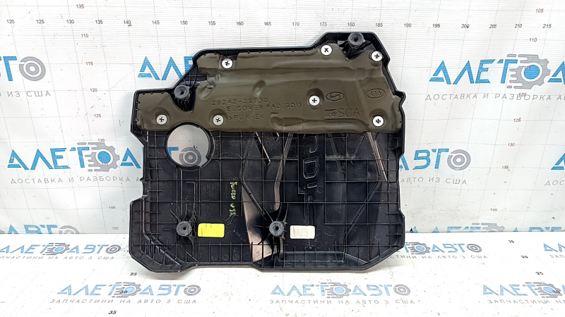 Накладка двигателя Hyundai Tucson 22-26 2.5