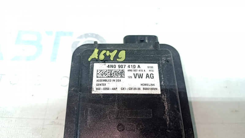 HOMELINK GARAGE DOOR MODULE Audi A6 C8 19-24