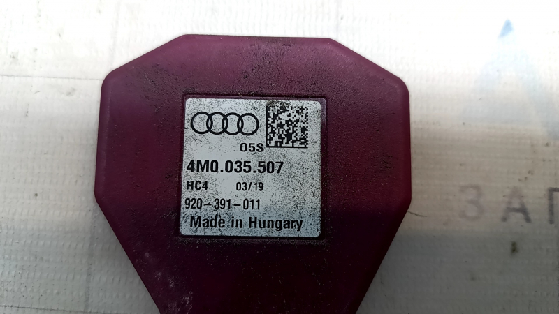 Telephone Antenna Booster Amplifier задний правый Audi E-Tron 19-23