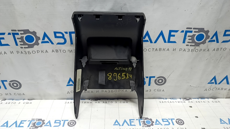 Накладка центральной консоли задняя Nissan Altima 19-25 царапины