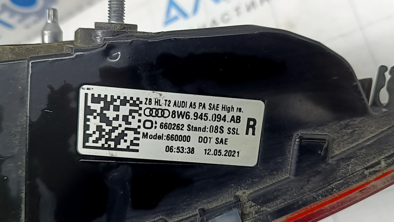 Фонарь внутренний крышка багажника правый Audi A5 F5 20-25